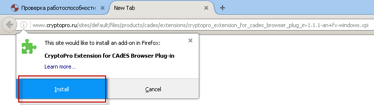 Не видит плагин браузера криптопро ЭЦП в ФНС. Что это?
